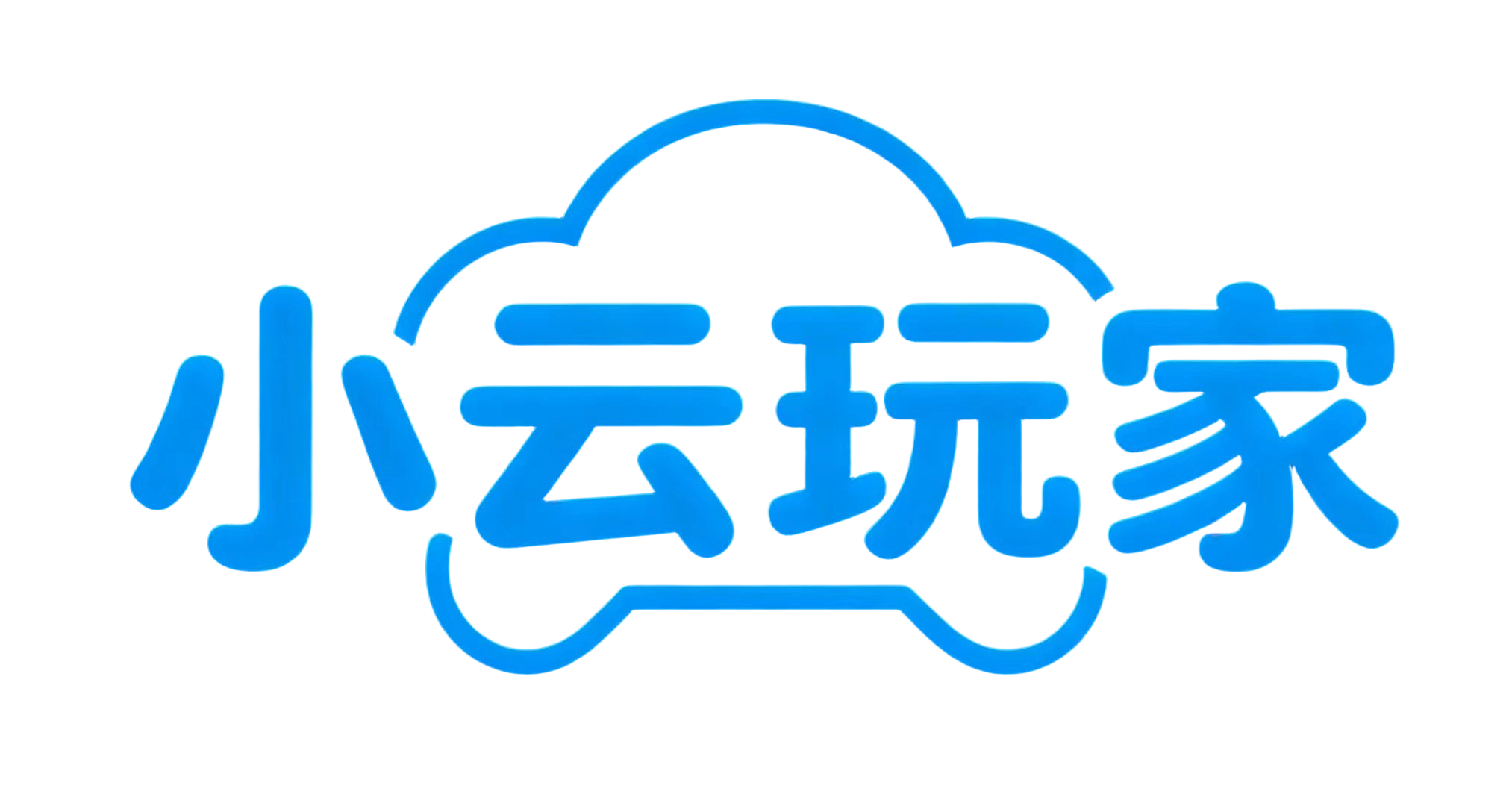 小云玩家 - 电脑游戏手机游戏免费下载分享平台