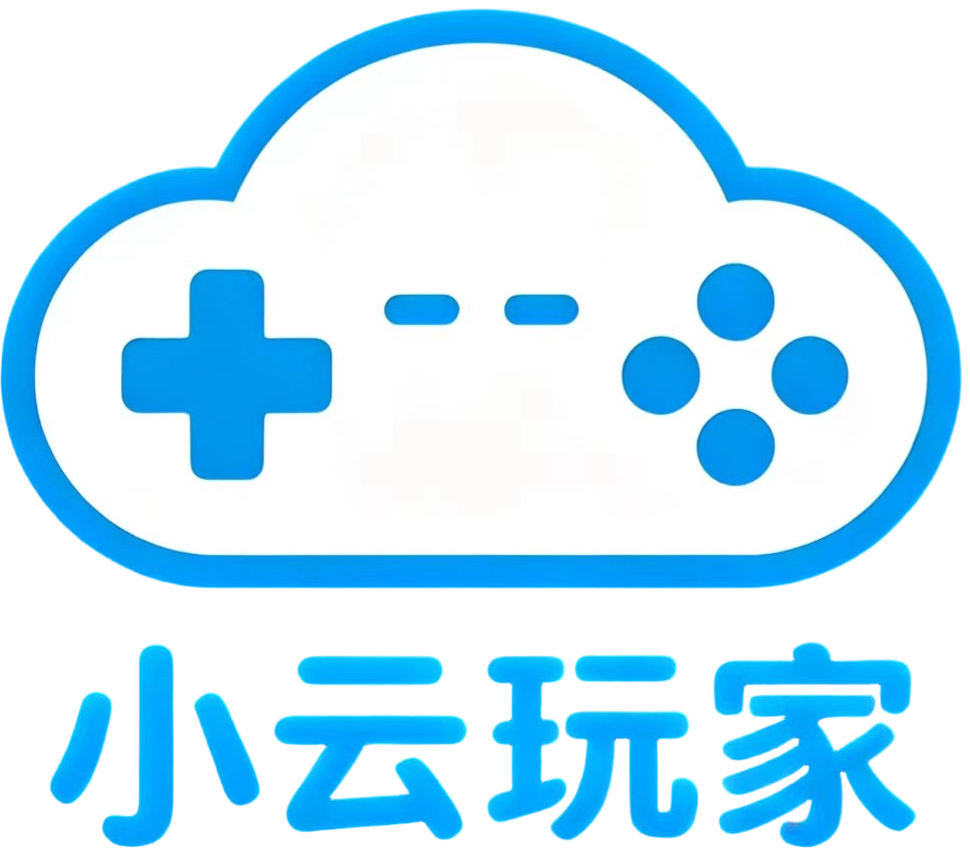 小云玩家 - 电脑游戏手机游戏免费下载分享平台
